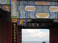 2009 China 1129